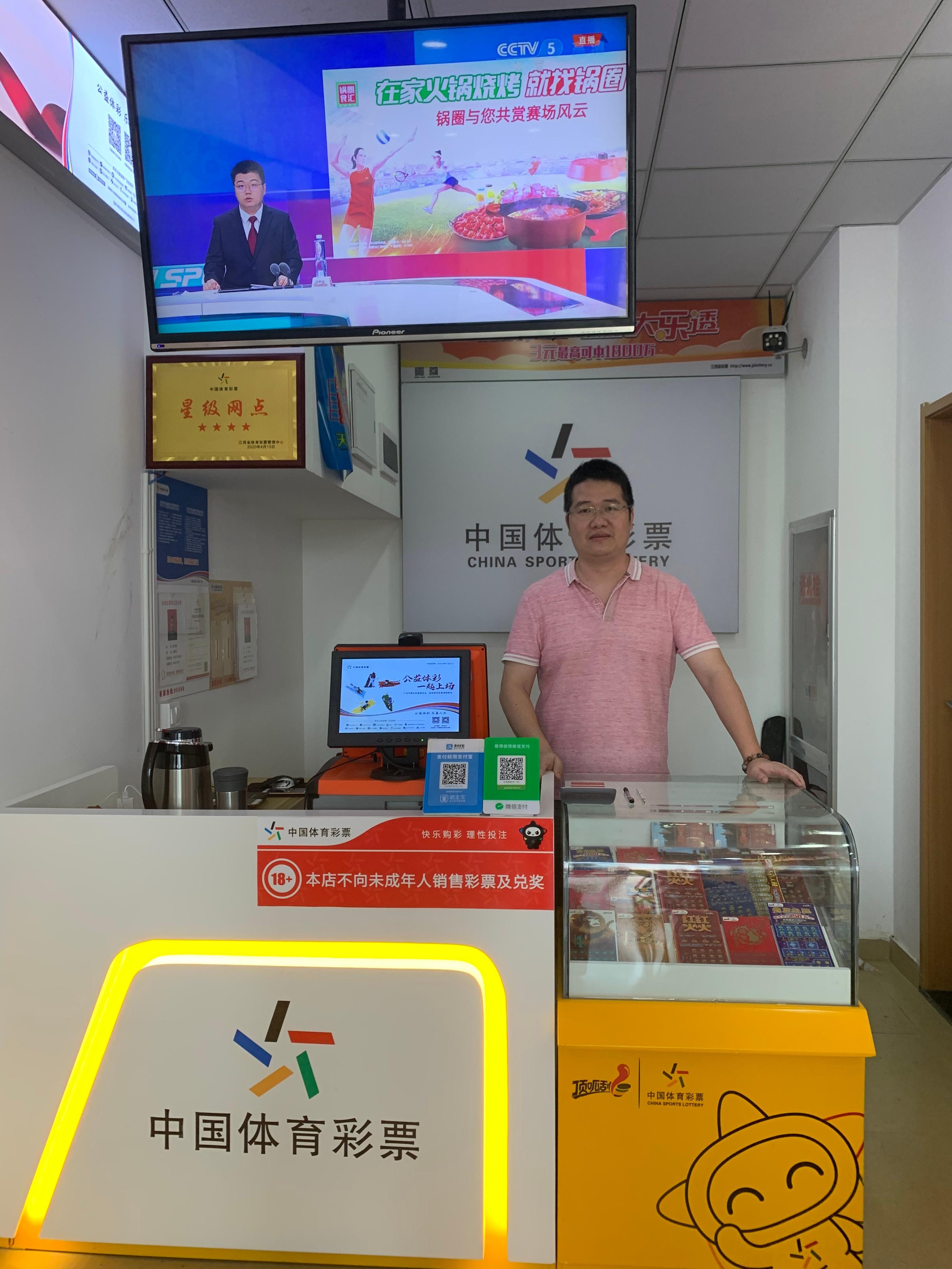 江西体彩网官网招聘