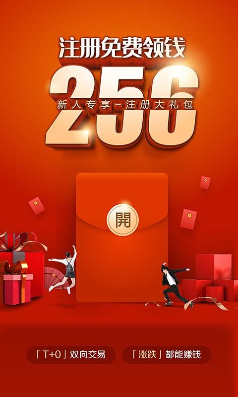 注册即享28元红包，探索在线平台的创新福利模式