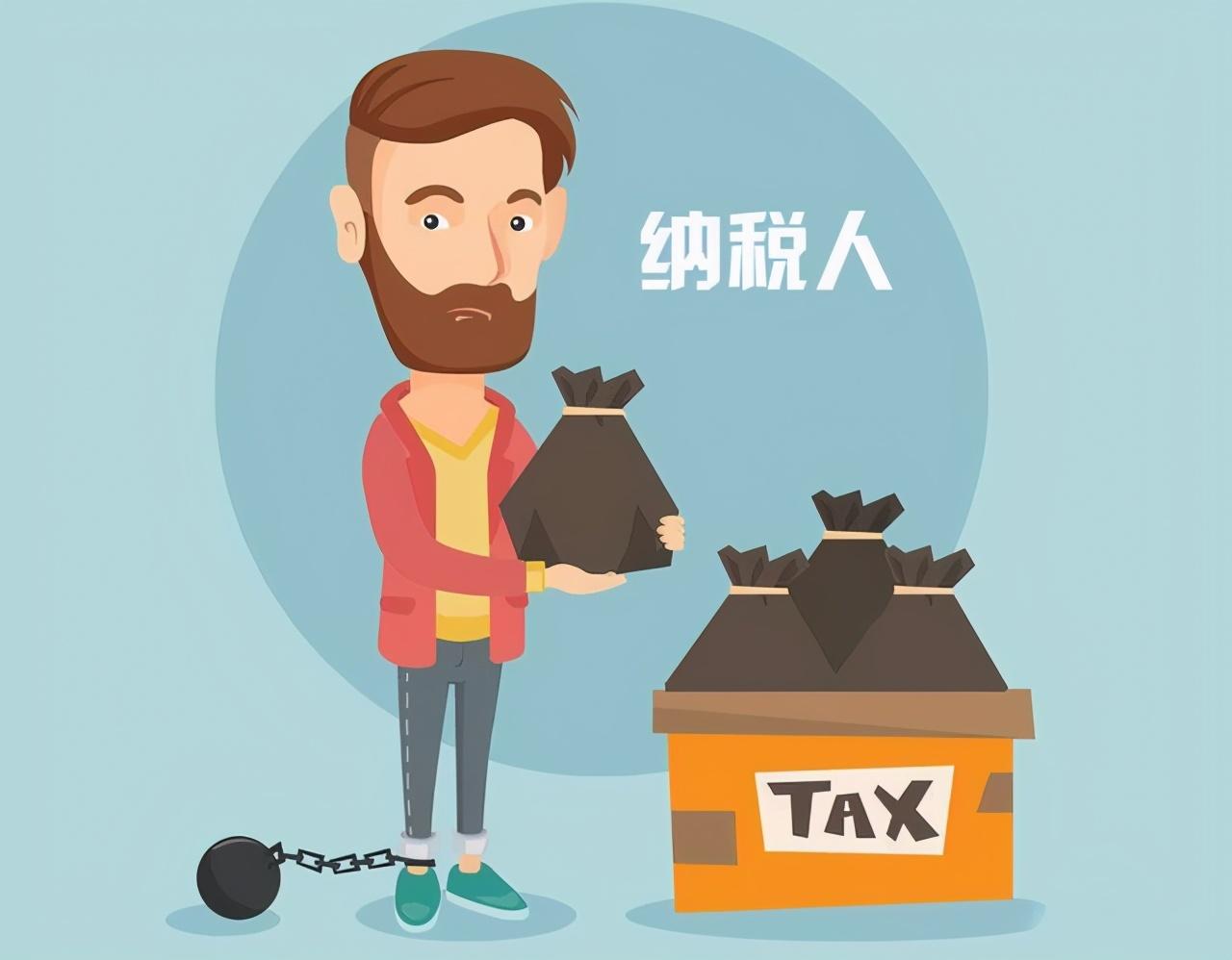 2021年个税税率标准，新变化与影响分析