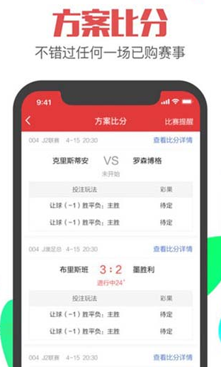 够力表下载，解锁彩票投注的便捷工具