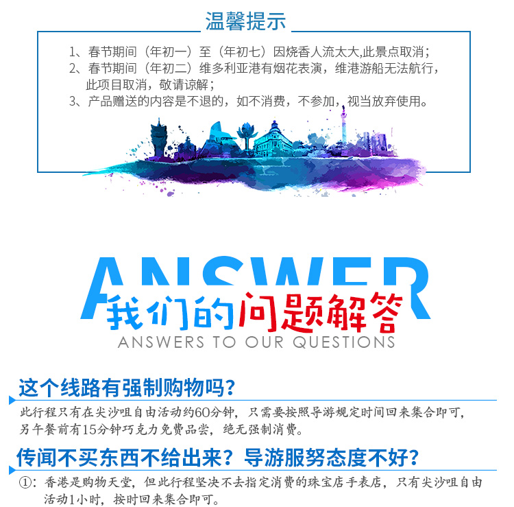 4887香港铁算资料，正版价值与文化传承的深度探讨