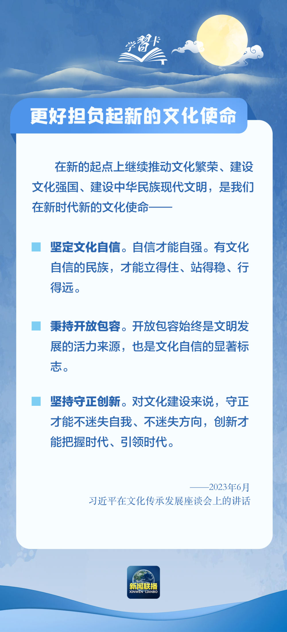 铁算盘，4887正版开奖资料与传统文化智慧的结晶