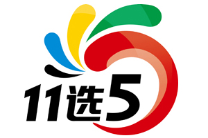 河北11选5开奖规定详解，透明、公正、安全的购彩指南