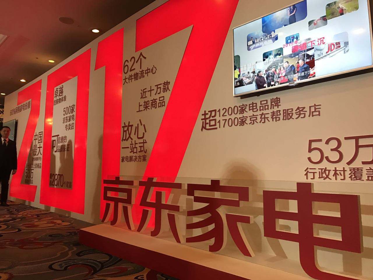 官网快三平台，重塑在线彩票体验的革新力量