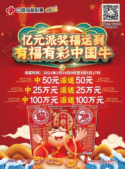 上海15选五，揭秘开奖结果背后的牛运