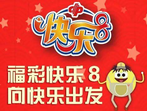福建31选7，揭秘开奖号码直播背后的故事与乐趣