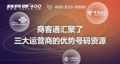 400电话费用收费标准详解，企业沟通的桥梁与成本考量