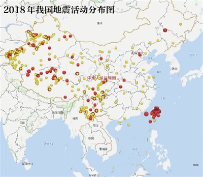 几分钟前哪里地震了，全球地震监测与应急响应的快速行动