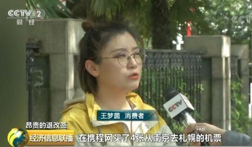 携程网，特价机票查询的智慧之选
