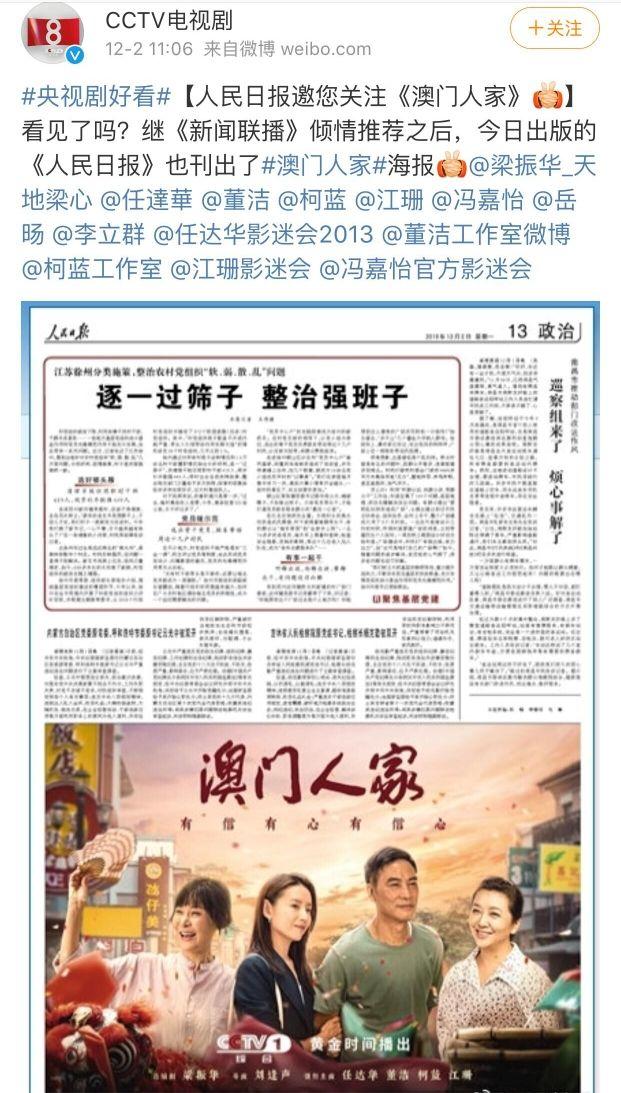 澳门一码一肖一特一中，透明度与公正性的探讨