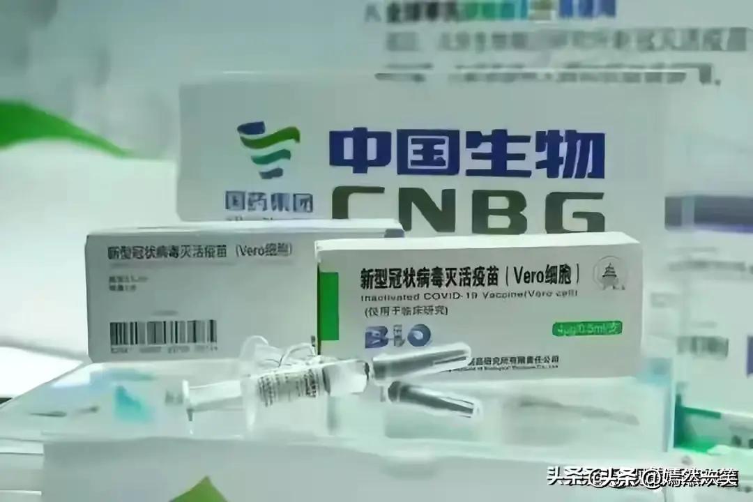 北京科兴疫苗近期争议，真相、影响与未来展望