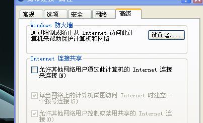 选手机号码，电信网上选号的全面指南
