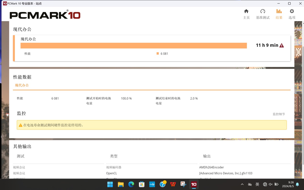 选手机号码，吉凶之说的现代迷思