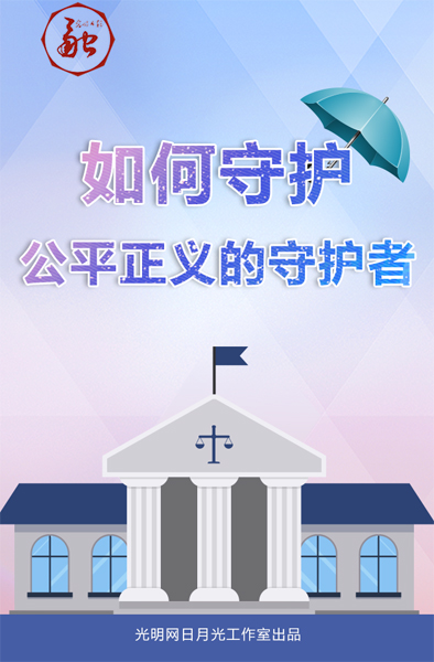 全国执行信息公开网，透明执行，守护公平正义的利器