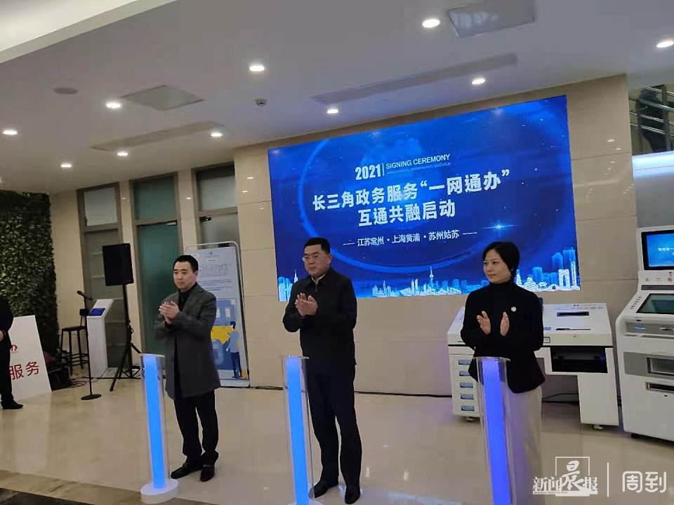 三地之家，三天计划下的文化交融与家庭共融