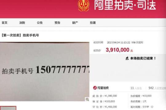 探索手机靓号，中国移动的魅力与选择
