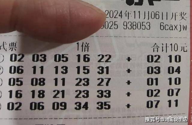 31选7，阿四的智慧预测策略