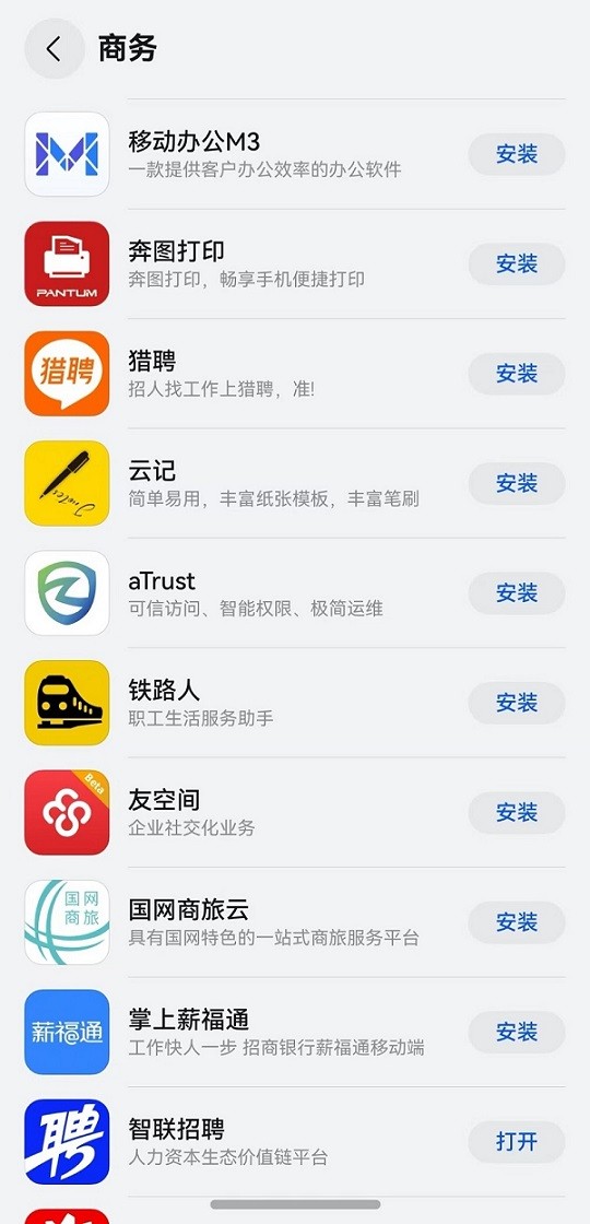广州移动选号网，便捷、高效、个性化的手机选号新体验