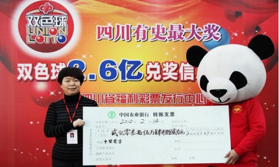 彩民乐，十阳光探码图片——解锁彩票背后的趣味与智慧
