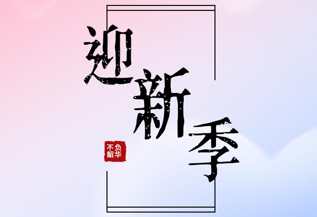 电视剧大全免费全部，解锁影视娱乐的无限可能