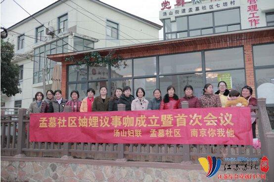 牛不啦妯娌，乡村里的温馨与笑料