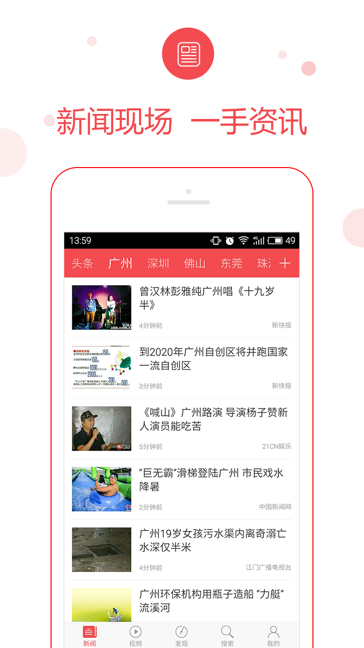 探索便捷之路，下载体彩网点门户APP的全面指南