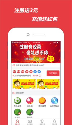 福彩3D原创图谜，解锁数字游戏新体验的双彩论坛