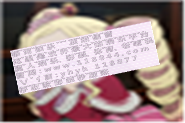 彩票足球，加时赛的算与不算之谜