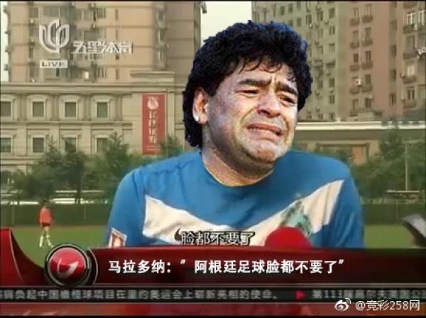 竞彩258，一个值得深入了解的在线竞彩平台