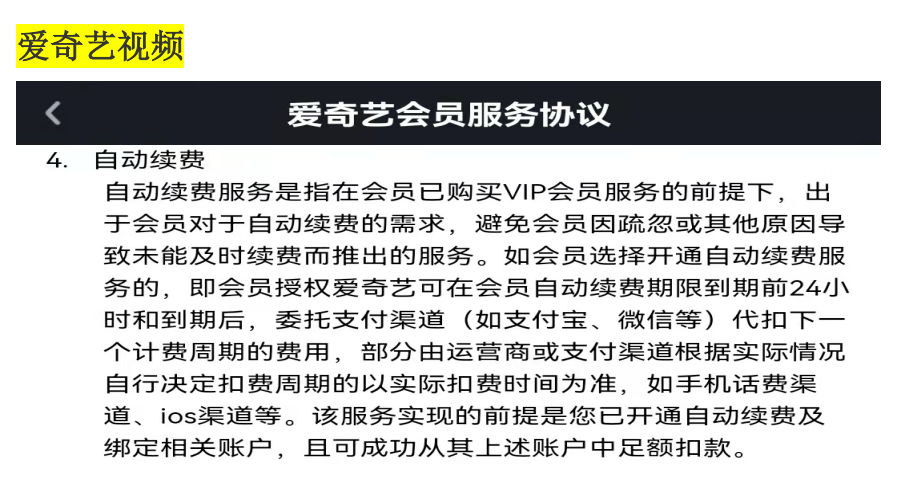 彩民之家APP，下载安装背后的困境与反思