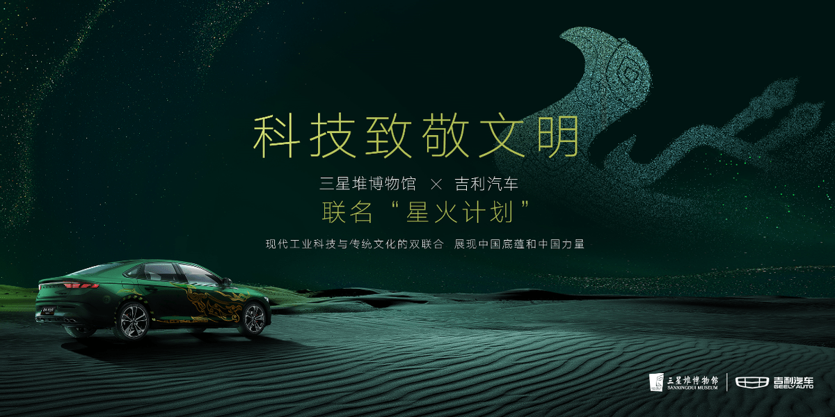 黑圣手字谜