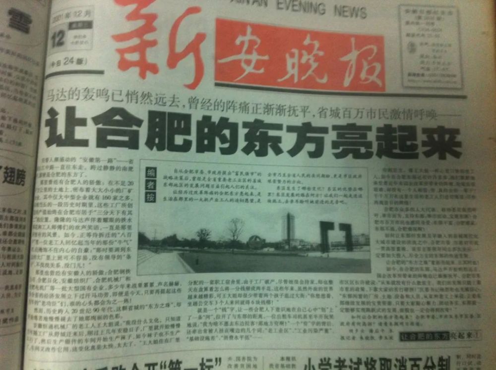 精准观彩，探索最准确的马报彩票图解最准确的马报彩图怨天怨地地怪别人