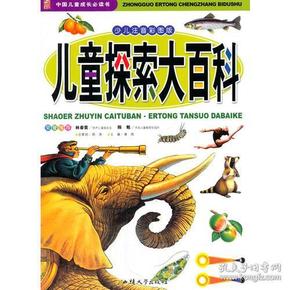 探索香港正版四不像图的独特魅力与文化意义香港正版四不像图片生肖图片