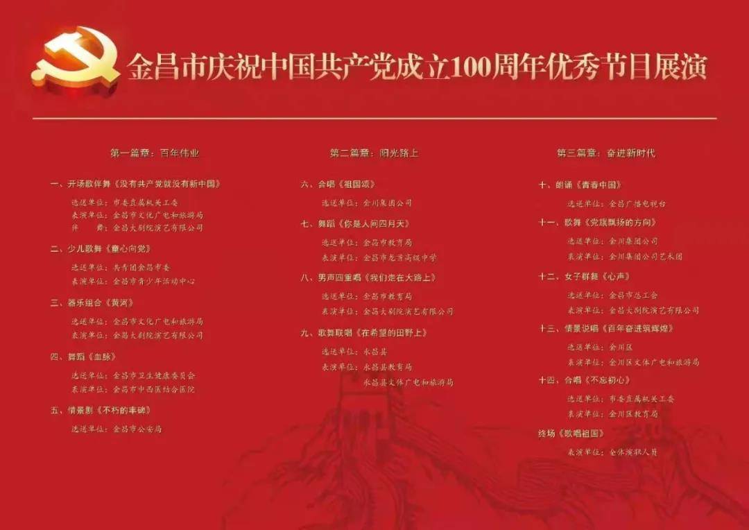 探索新奥门开奖直播，回放观看指南与今日节目单解析奥门开奖现场直播结果+开奖结果