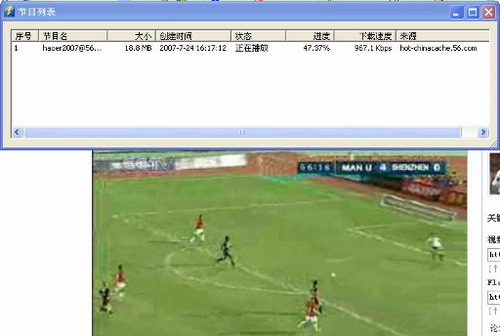 探索新奥门开奖直播，回放观看与视频下载全攻略新澳门开奖