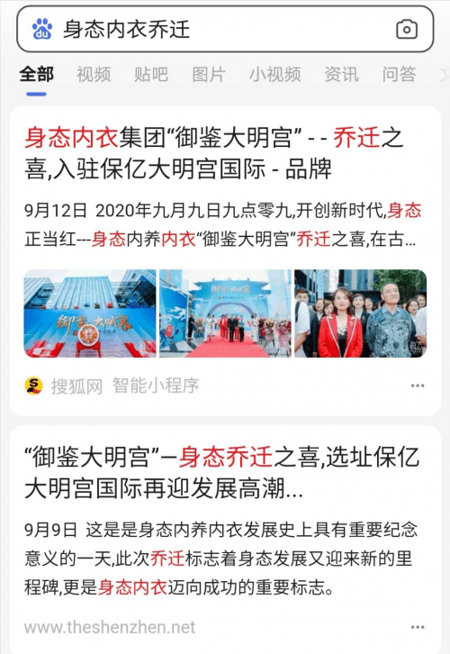 探索新奥门开奖直播,揭秘观看渠道与今日时间安排新澳门开奖直播