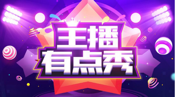 探索新奥门开奖直播，回放与今日节目预告全攻略新澳门开奖直播