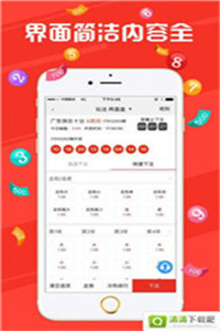 奥门开奖现场直播结果+开奖结果