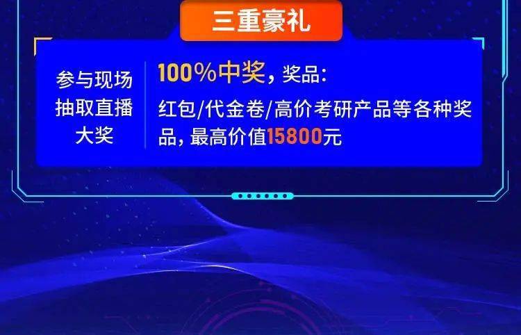 新奥门开奖直播回放功能上线—今日最新消息及使用指南新澳门开奖