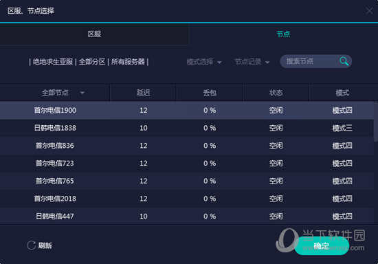 奥门开奖现场直播结果+开奖结果