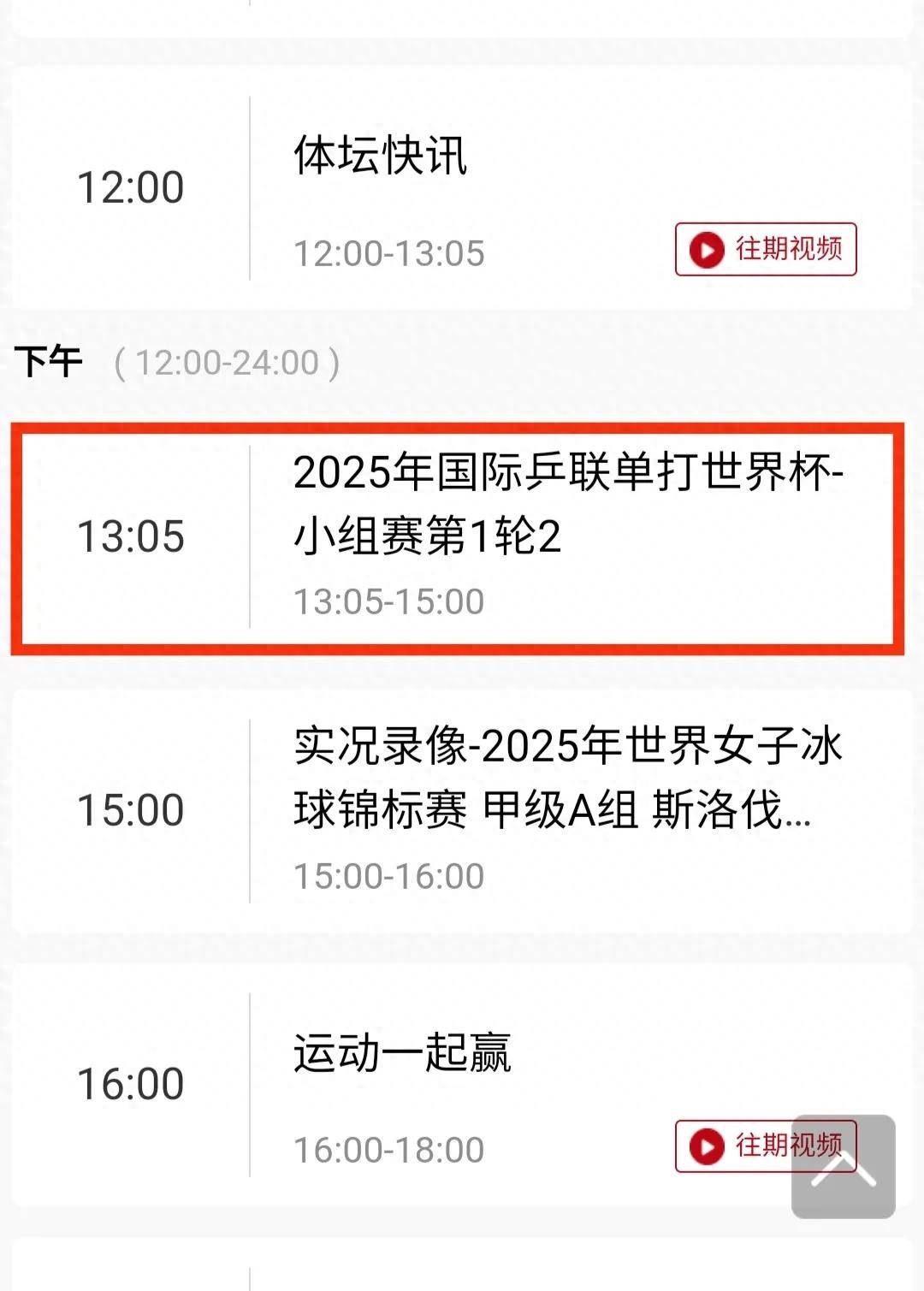 探寻新奥门开奖直播，今日时间与观看指南新澳门开奖