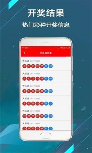 探索新奥门开奖直播，今日何时开启？新澳门开奖直播