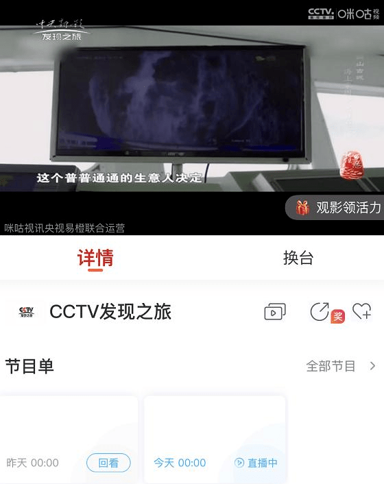 揭秘新奥门开奖直播，从观看方式到视频下载安装的全面指南！新澳门开奖