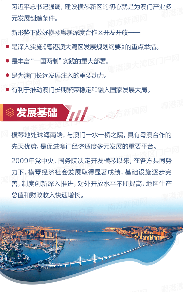 揭秘新奥门开奖直播，真相与误区解析（上万字深度剖析）新澳门开奖直播