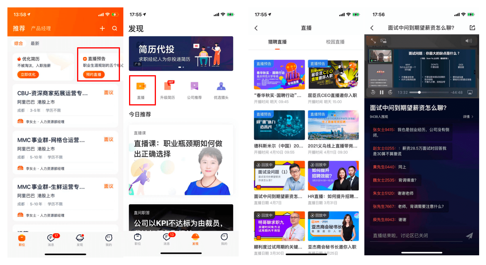 探索新奥门开奖直播，免费版官方正版的中文在线观看与下载体验