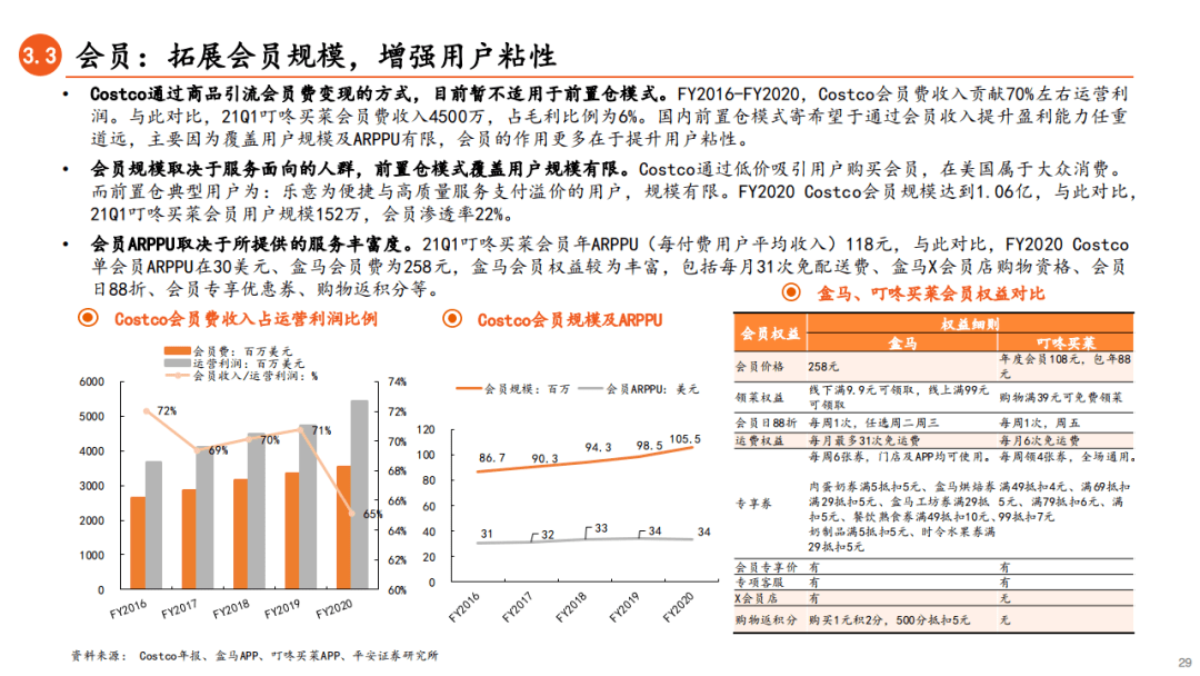 探索新奥门六开奖结果203，透明化、安全与未来展望新奥门六开奖结果2023开奖记录一览表查询下载