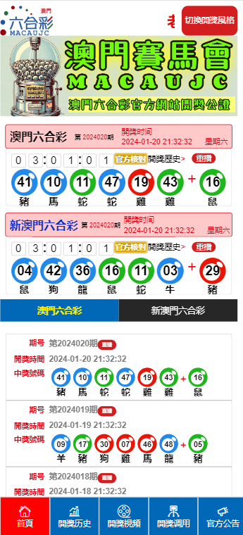 直播回放
