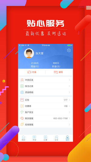 新奥门开奖走势图表大全—全面解析与下载指南新澳门开奖