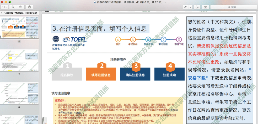 探索新奥门开奖走势，全面解析与免费资源下载指南新澳门开奖结果2020+开奖记录_