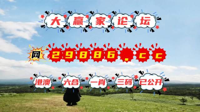 新奥门开奖走势图查询与10-25期最新结果汇总分析澳门码2021年全部开奖走势